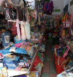 百貨小超市與日用精品店 日常購物與時尚潮流的兩大選擇