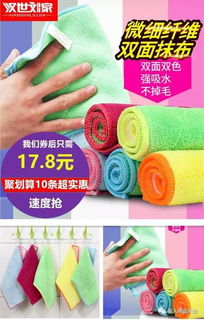 時尚網日用百貨 正品行貨，省錢又省心