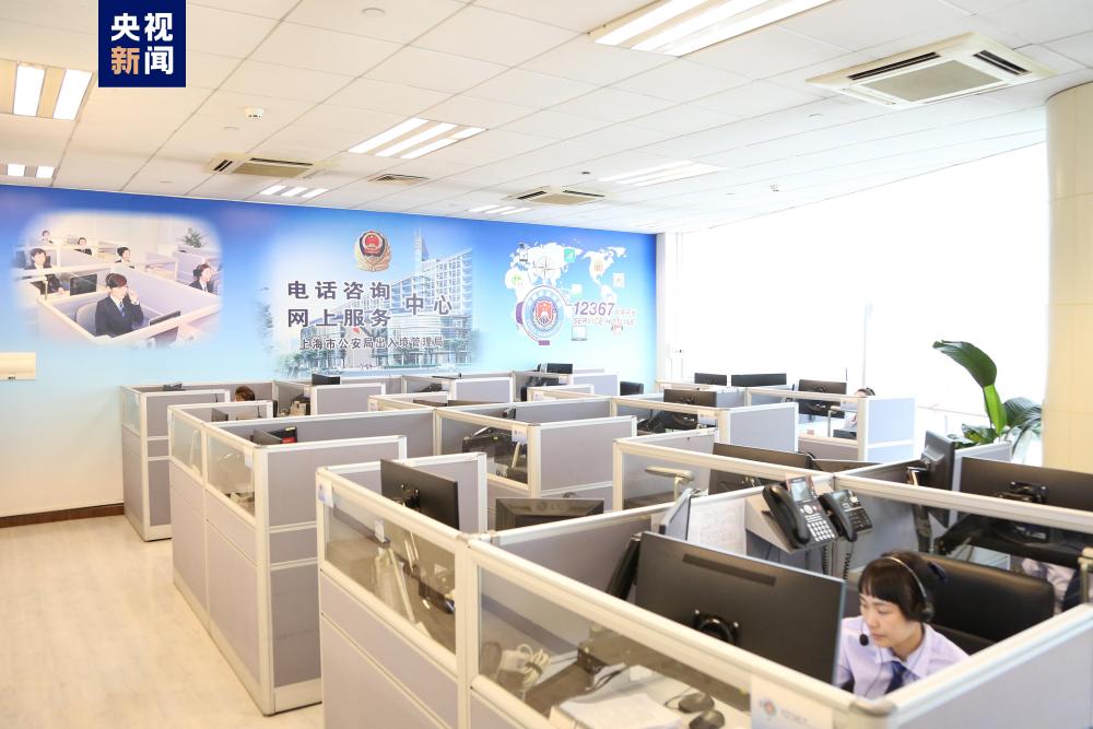 上海推出5項出入境便民措施 學生辦證開設夜間專場