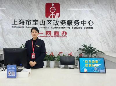 務實整改贏民心，一撥即通“暖心線”——上海政務服務熱線優化實踐